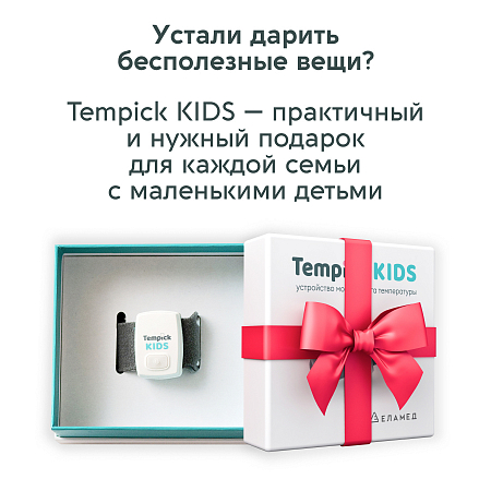 УСТРОЙСТВО МОНИТОРИНГА ТЕМПЕРАТУРЫ TEMPICK KIDS