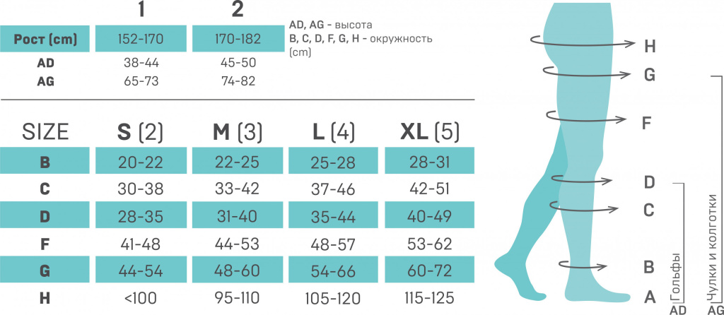 tabula_ru_kt_3612065231 (2).jpg