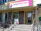 Салон "Медпростор" №20 (г. Речица, ул. Комсомольская 32, к. 17)