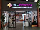 Салон "Медпростор" №47 (г. Могилёв, ул. Якубовского 44)