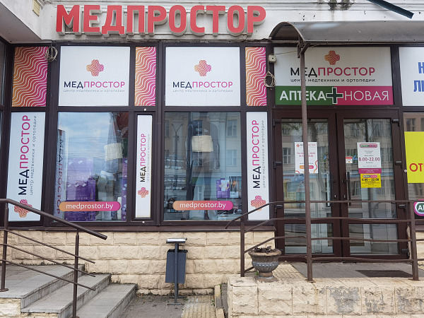Салон "Медпростор" №41