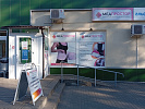 Салон "Медпростор" №2 (г. Бобруйск, ул. Лынькова, 65а)
