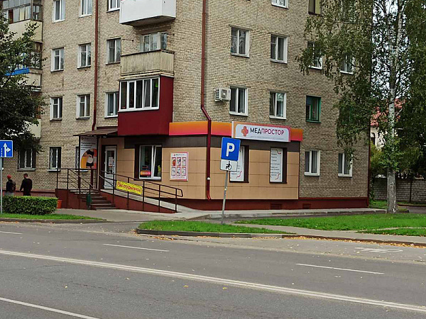 Салон "Медпростор" №32 Салон "Медпростор" №32