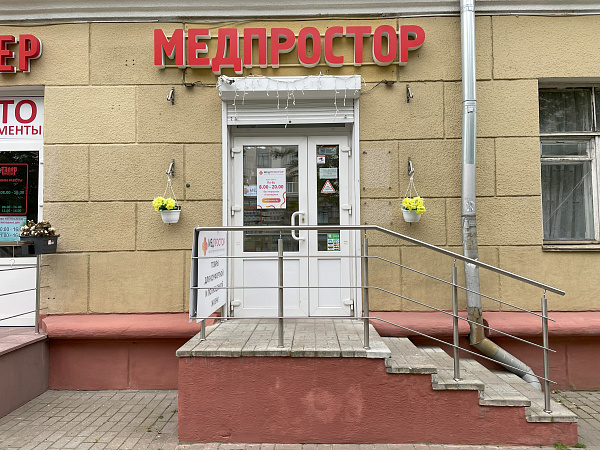 Салон "Медпростор" №43