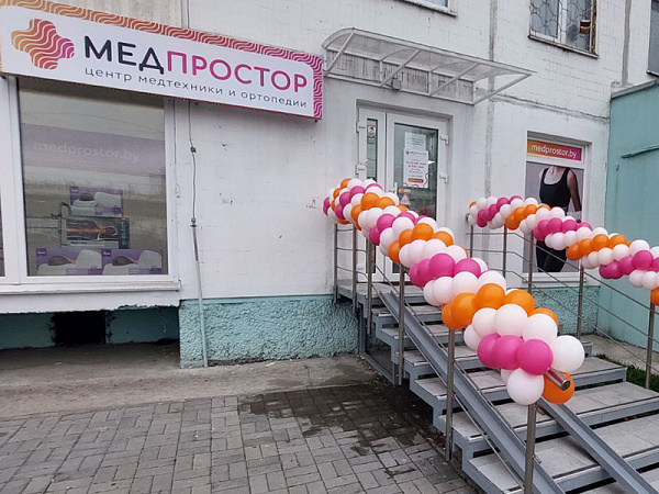 Салон "Медпростор" №52 Салон "Медпростор" №52