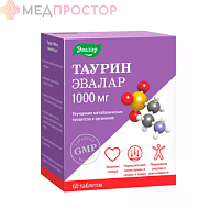 Таурин 1000 мг ,Эвалар, таблетки 60 шт 