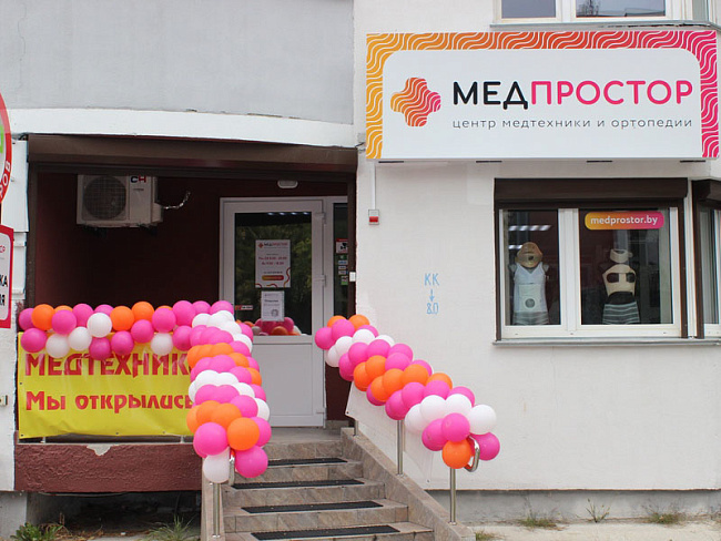 Новый салон в Гомеле на улице Ландышева