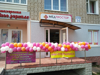 Новый салон в Молодечно