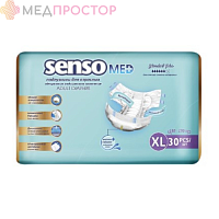 Подгузники для взрослых одноразовые SENSO MED Standart plus (XL)-30шт ( 130-170) 