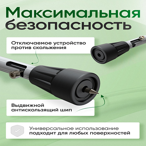 16(753) Костыли металлические подмышечные для взрослых с УПС