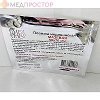 Повязка медицинская мазевая D4 "Радмедтех" 50х70 мм