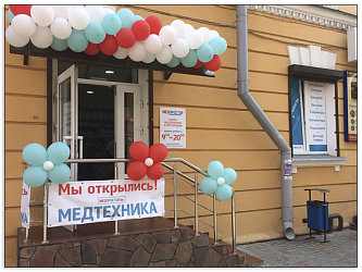 Новый салон в Гомеле на проспекте Ленина