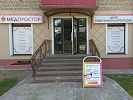 Салон "Медпростор" №27 (г. Слоним, ул.Красноармейская 13, пом.34)